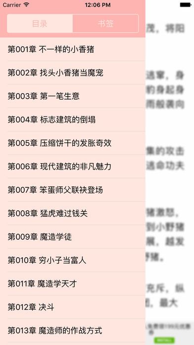 谜语书屋1