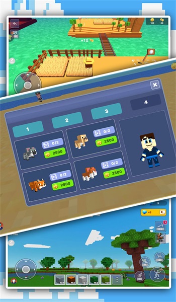 像素乐园创造3