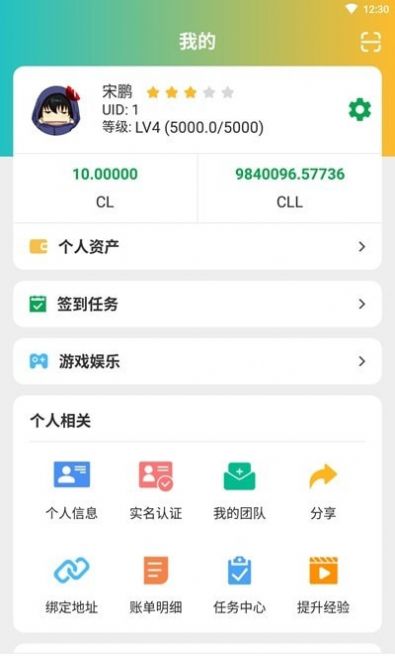 全民悠悠0