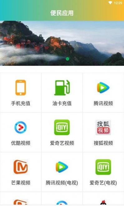 全民悠悠1