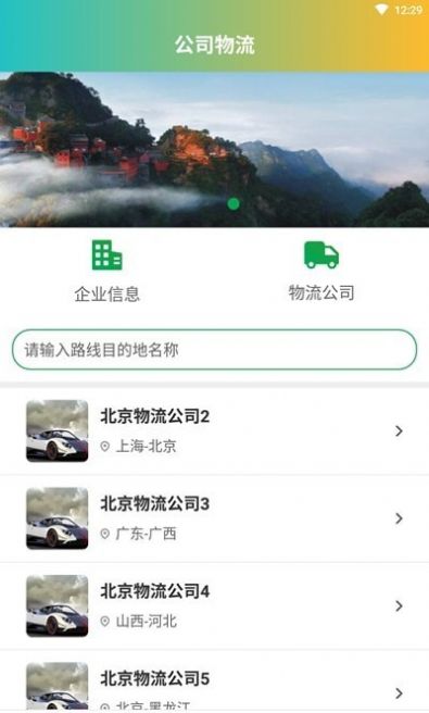 全民悠悠2