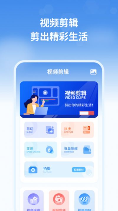 最新天气预报管家