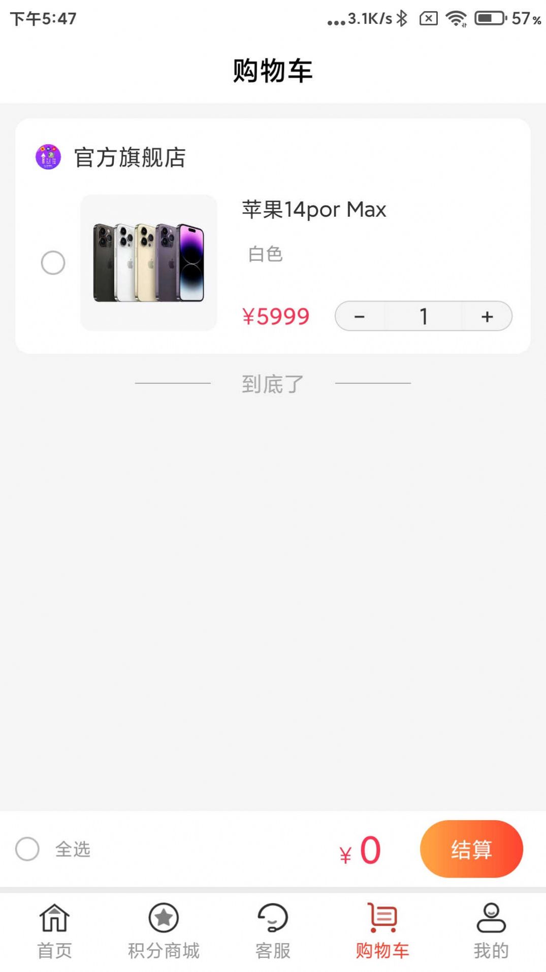 点动人生 点动人生