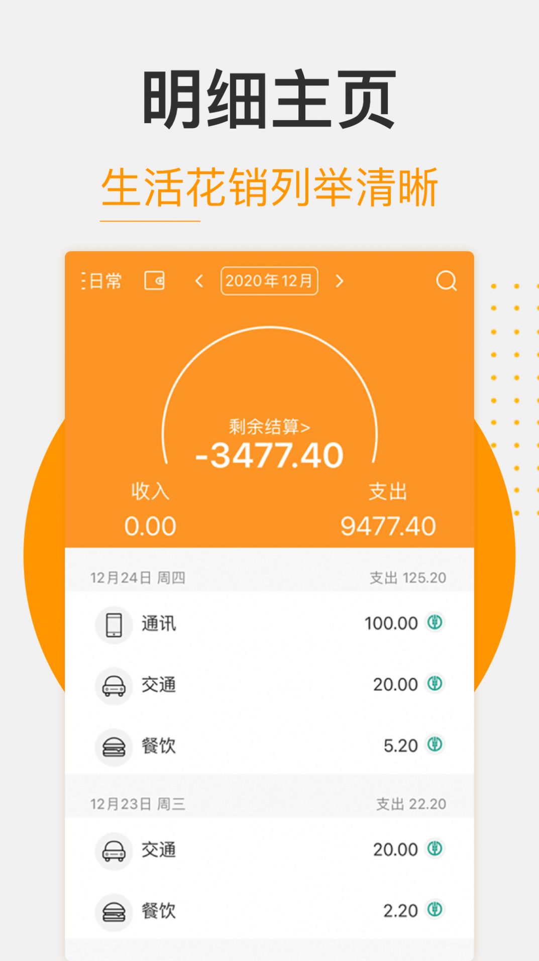 松鼠返利1