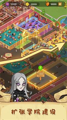 放置魔法学无限金币无限钻石版 放置魔法学无限金币无限钻石版