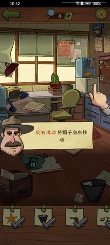 寻找乔未解之谜1