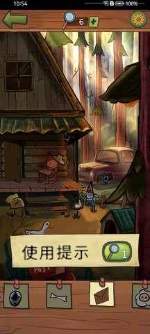 寻找乔未解之谜4