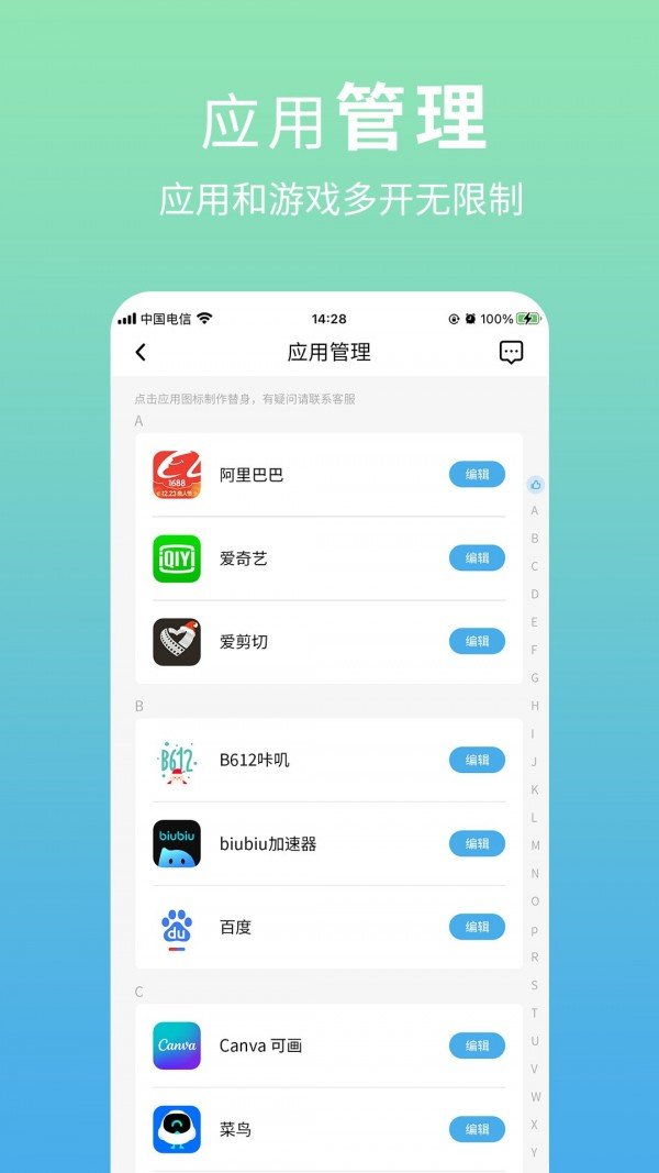 多开兔1