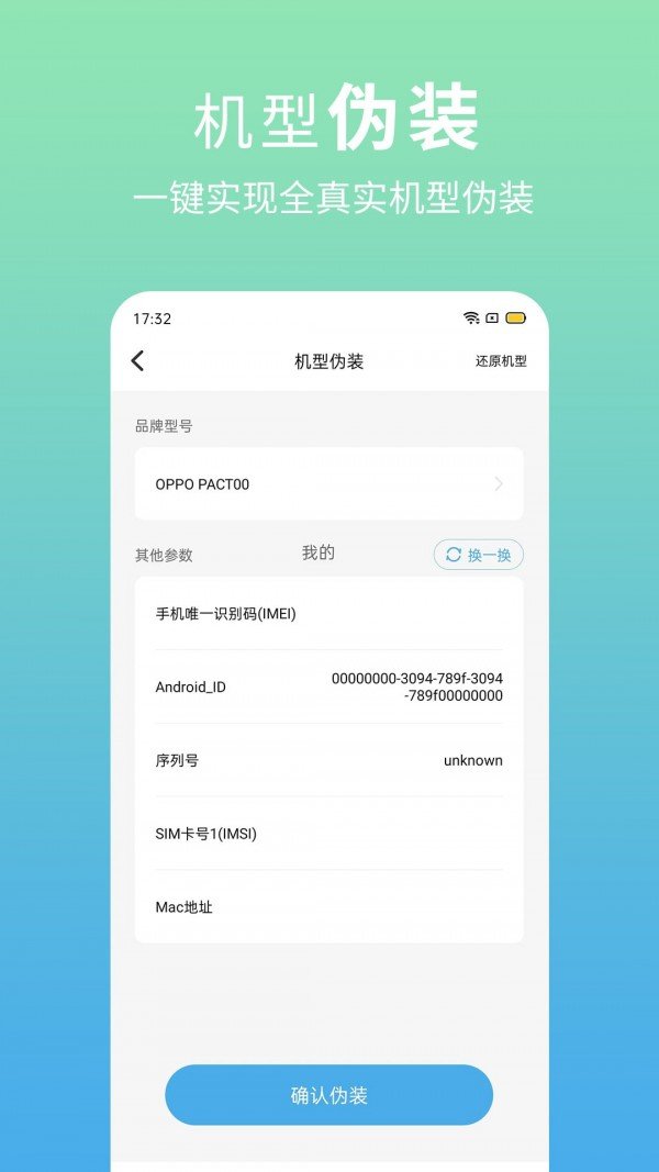 多开兔3