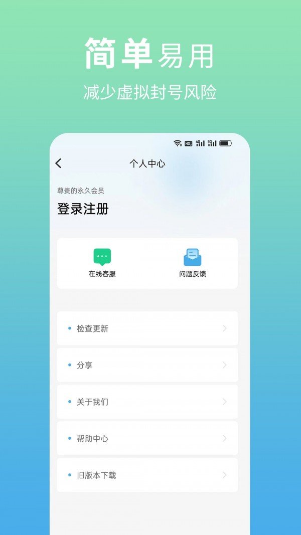 多开兔4
