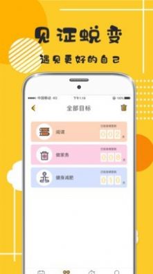 学习打卡0