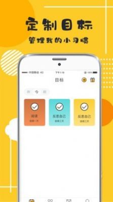 学习打卡1
