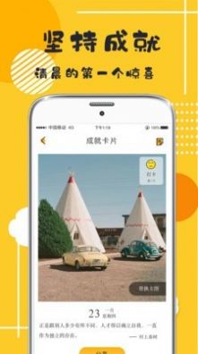 学习打卡2