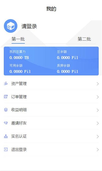 合盈云算1