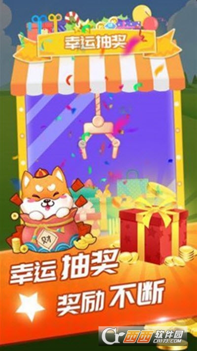 萌犬世界1