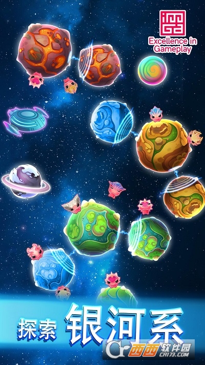 异星之路1