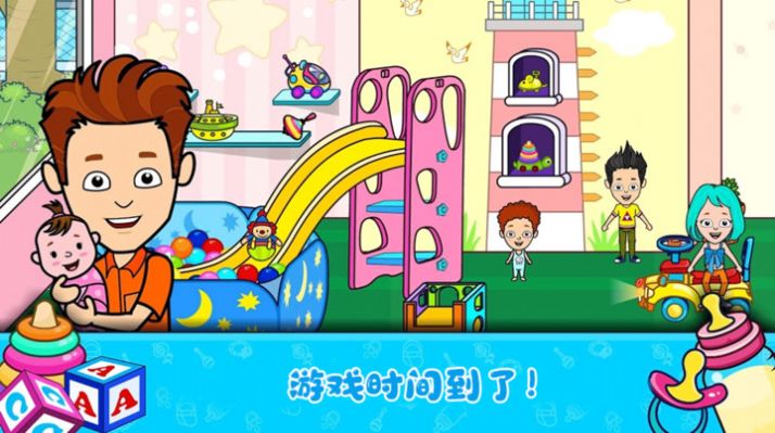 小小佩皮生活1
