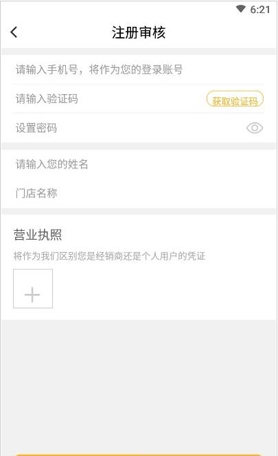 朗丰时代0