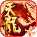 新天龙八部公测版