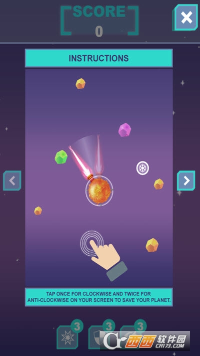 星球捍卫模拟器1