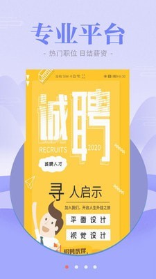 西柚聘品0