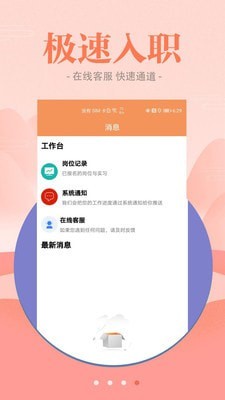 西柚聘品1