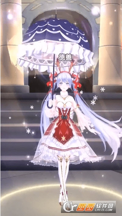 动感萌音1