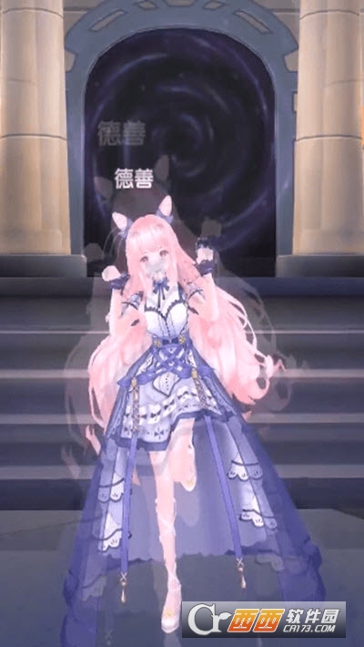 动感萌音2