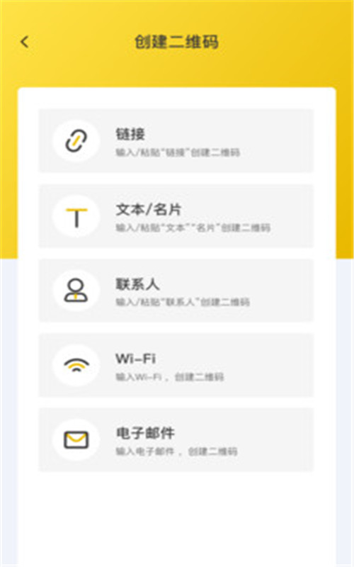 老王扫描全能王0