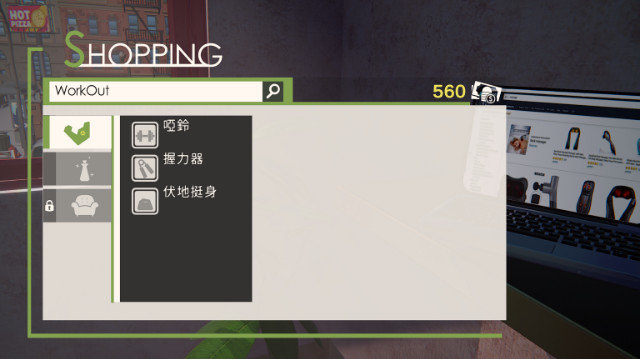 兽人按摩师中文版3