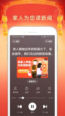 百度大字版2