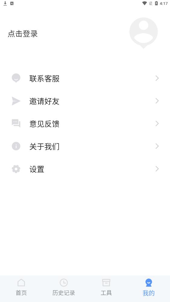 花漾证件照1