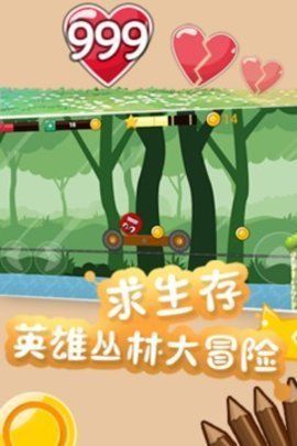永不言败20193