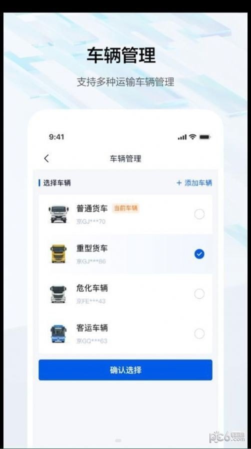 度安行0