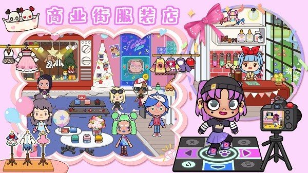 超级梦幻小镇游戏1