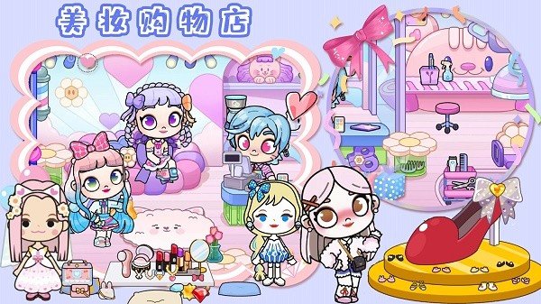 超级梦幻小镇游戏3
