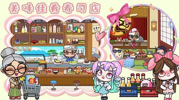超级梦幻小镇游戏4