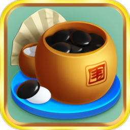 乐云围棋游戏