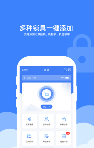 宸汉机房机柜锁0