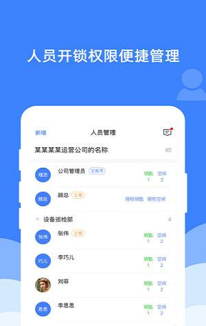 宸汉机房机柜锁1