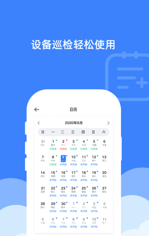 宸汉机房机柜锁2