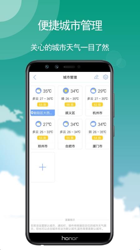 玛雅天气20230