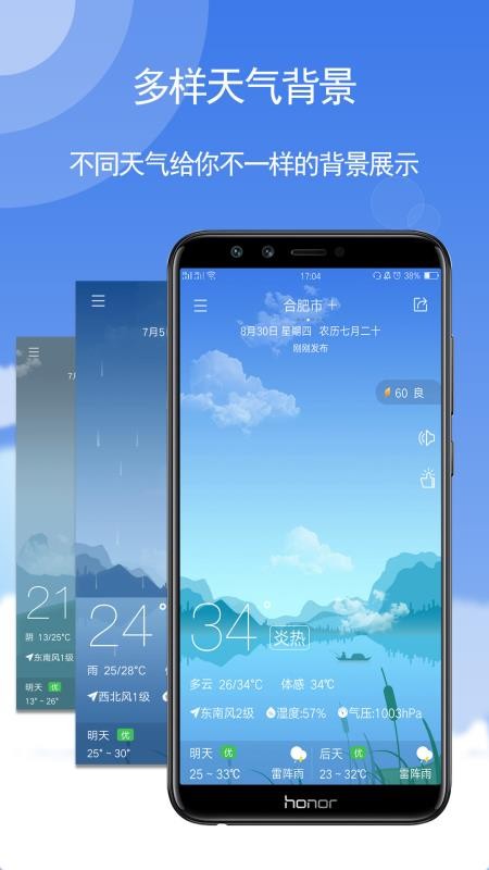 玛雅天气20231