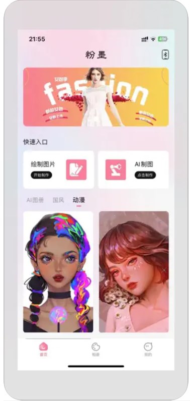 f粉墨1