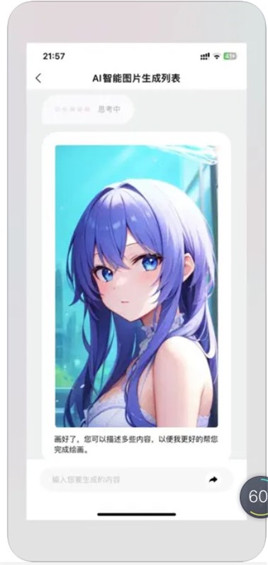 f粉墨2