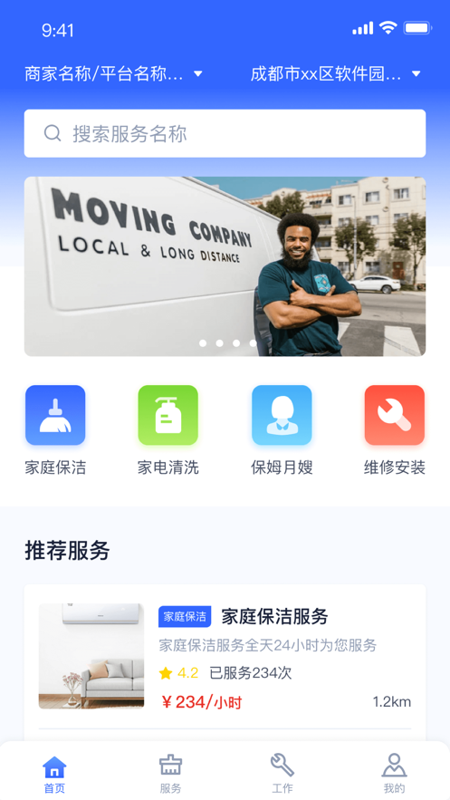 帮家嘉0