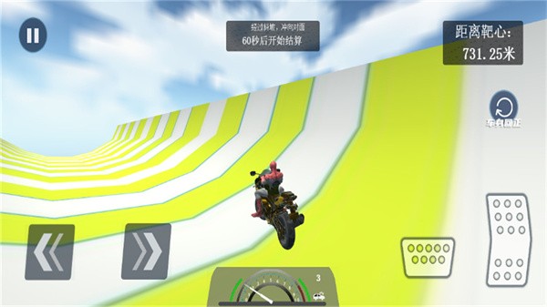 公路摩托真实模拟2