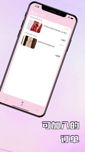 喜裳之选1