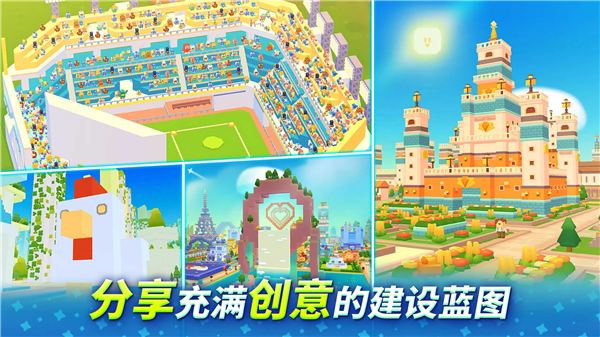 积木大师20232