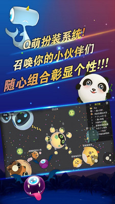 萌鼠大作战1